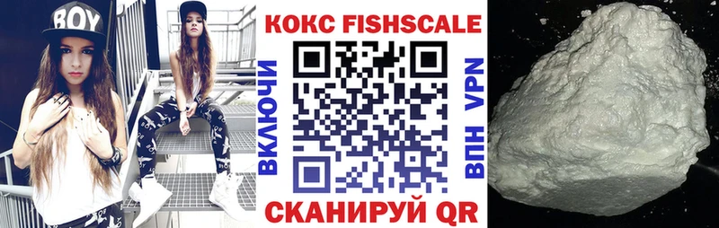 Купить закладку Бошки Шишки  Alpha PVP  Гашиш  Мефедрон  Магадан