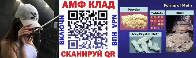 Купить закладки Магадан АМФЕТАМИН Premium