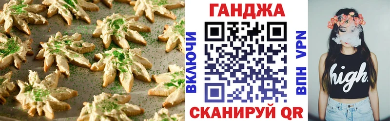 Купить где  Магадан  Печенье с ТГК марихуана 