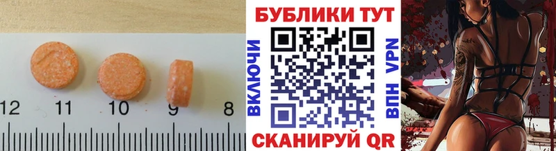 Ecstasy бентли  Купить закладки  Магадан 