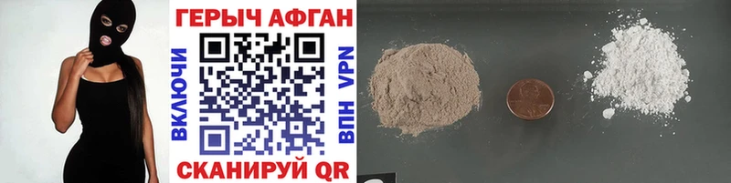 Купить закладки  Магадан  Героин гречка 