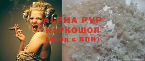 Альфа ПВП Кукмор