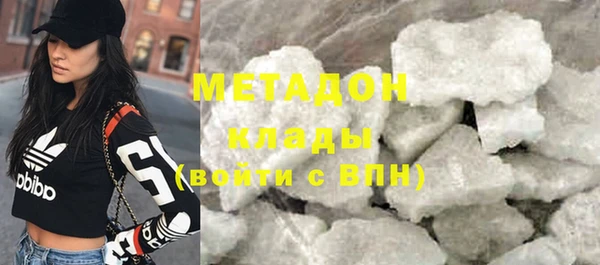герыч Куйбышев