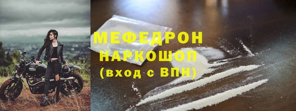герыч Куйбышев
