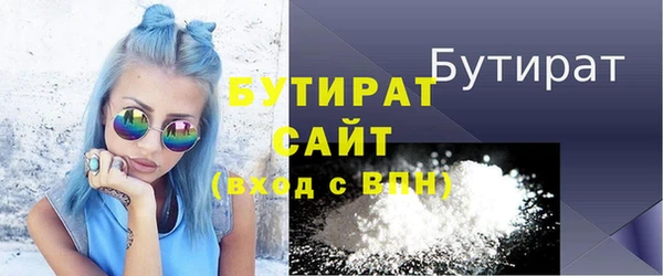 Альфа ПВП Кукмор