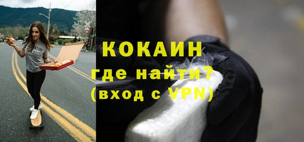 кокаин Архангельск