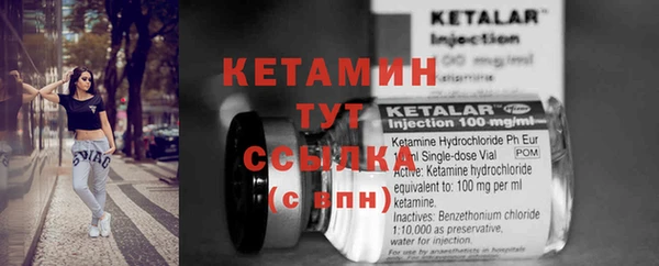 Альфа ПВП Кукмор