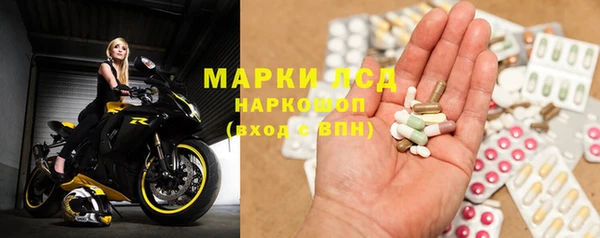 герыч Куйбышев