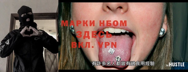 MESCALINE Чита
