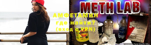 MESCALINE Чита