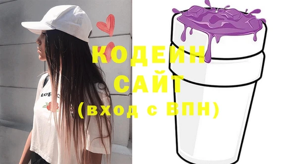герыч Куйбышев