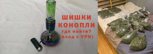 герыч Куйбышев