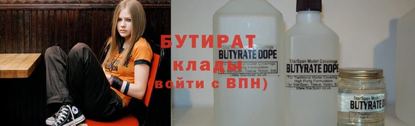 герыч Куйбышев