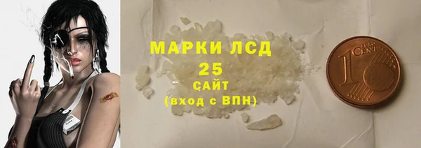 наркотики Нижний Тагил