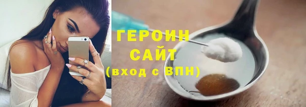 наркотики Нижний Тагил
