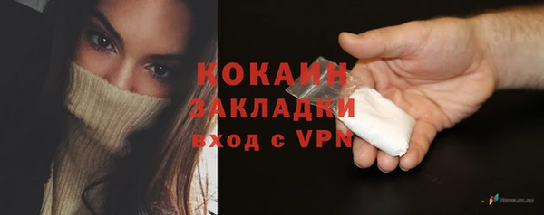 герыч Куйбышев