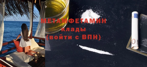 Альфа ПВП Кукмор