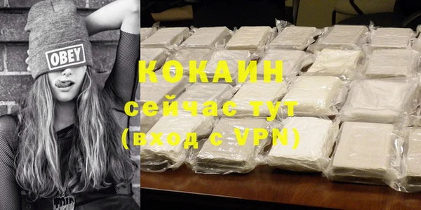 герыч Куйбышев