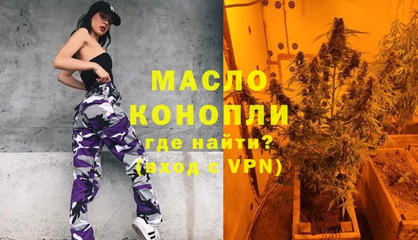герыч Куйбышев