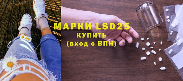 MESCALINE Чита