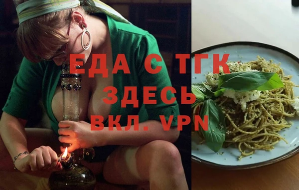 Альфа ПВП Кукмор