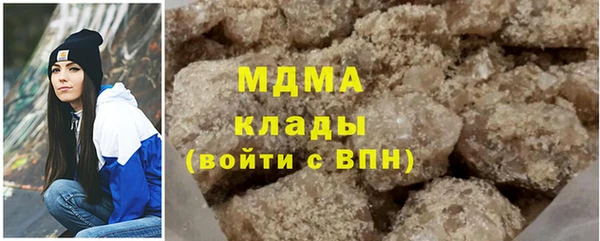 стаф Кулебаки