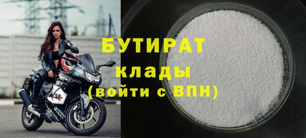 герыч Куйбышев