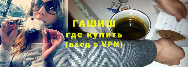 наркотики Нижний Тагил