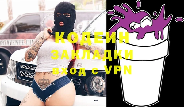 Альфа ПВП Кукмор