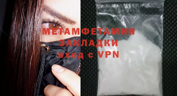 кокаин Архангельск