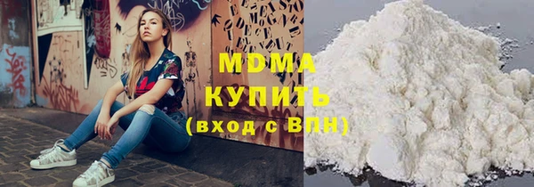 герыч Куйбышев