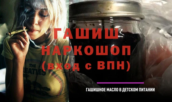 стаф Кулебаки