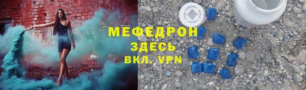 герыч Куйбышев