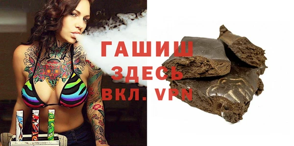 Альфа ПВП Кукмор