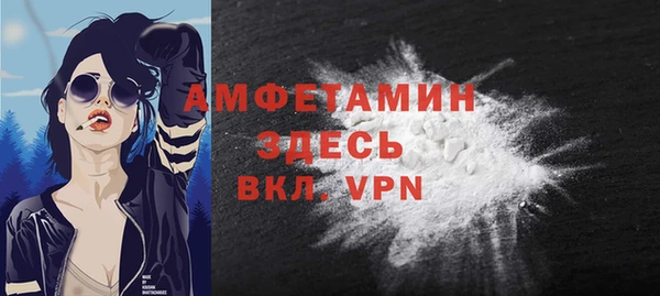 Альфа ПВП Кукмор