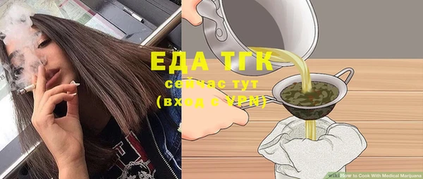стаф Кулебаки