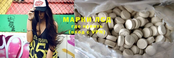 герыч Куйбышев