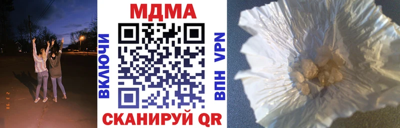 MDMA VHQ  Купить закладки  Магадан 