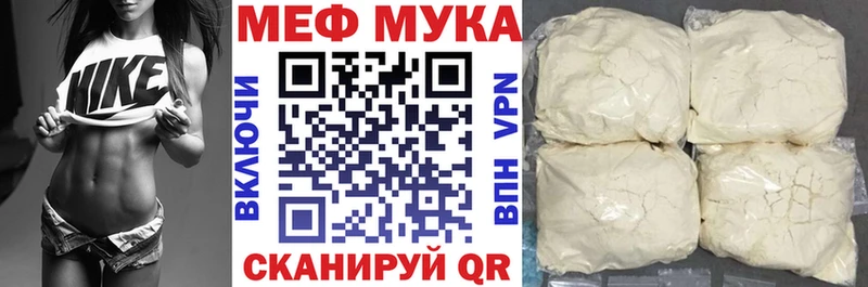 Купить закладки  Магадан  Мефедрон 4 MMC 