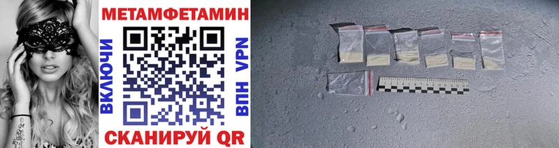 Купить где  Магадан  Метамфетамин Methamphetamine 