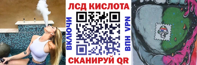 Купить  Магадан  Марки 25I-NBOMe 1500мкг 