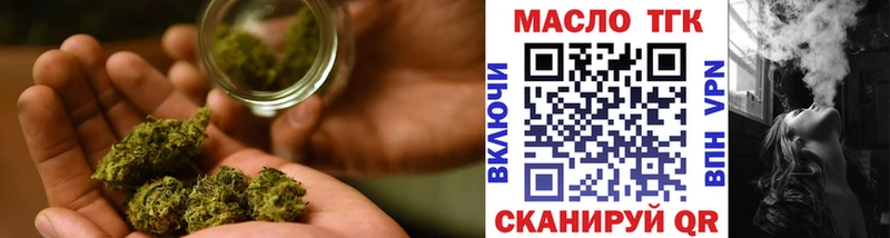 ТГК вейп  Купить закладки  Магадан 