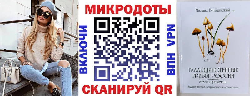 Галлюциногенные грибы GOLDEN TEACHER  Купить где  Магадан 